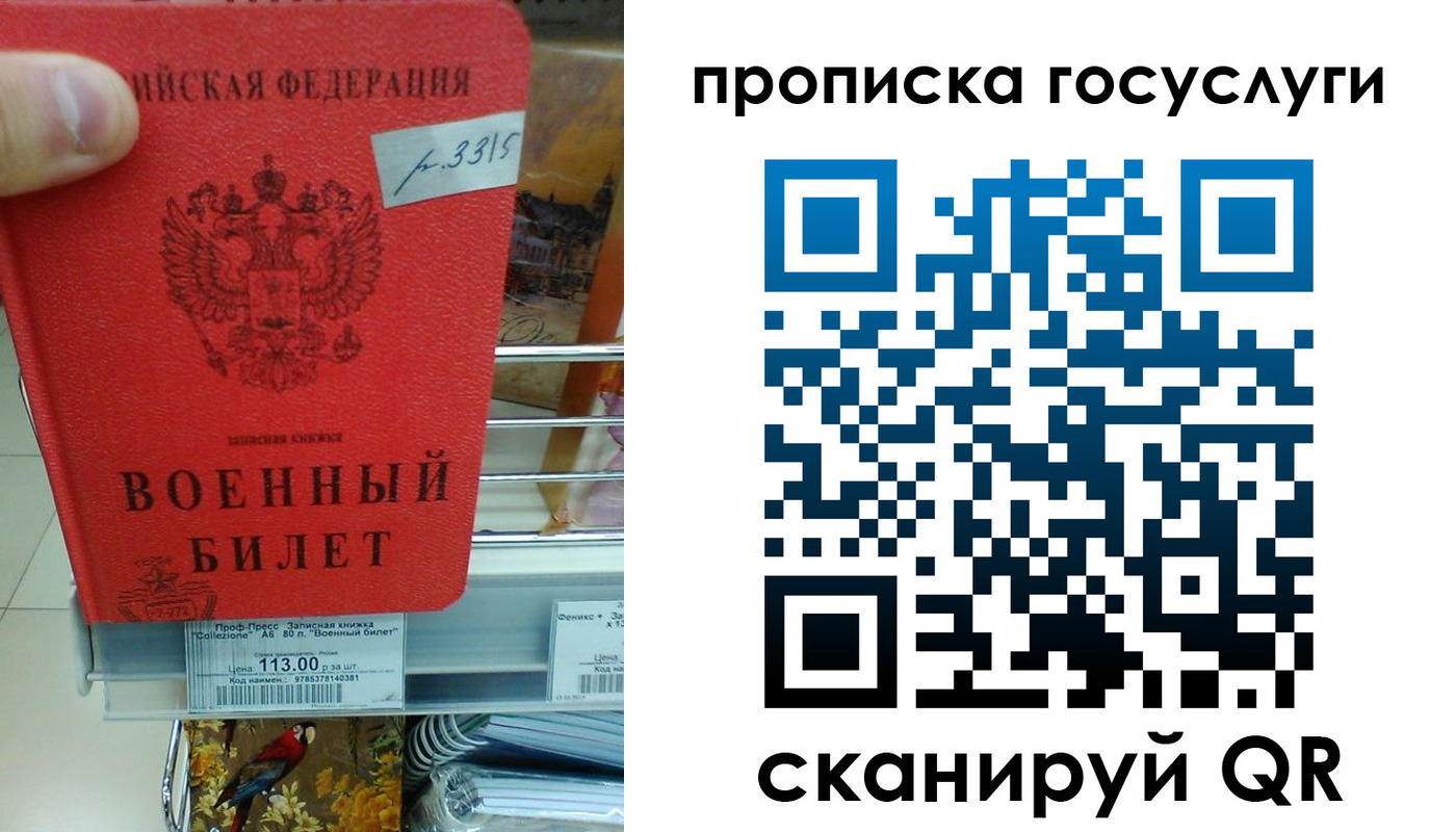 где прописаться в Пскове